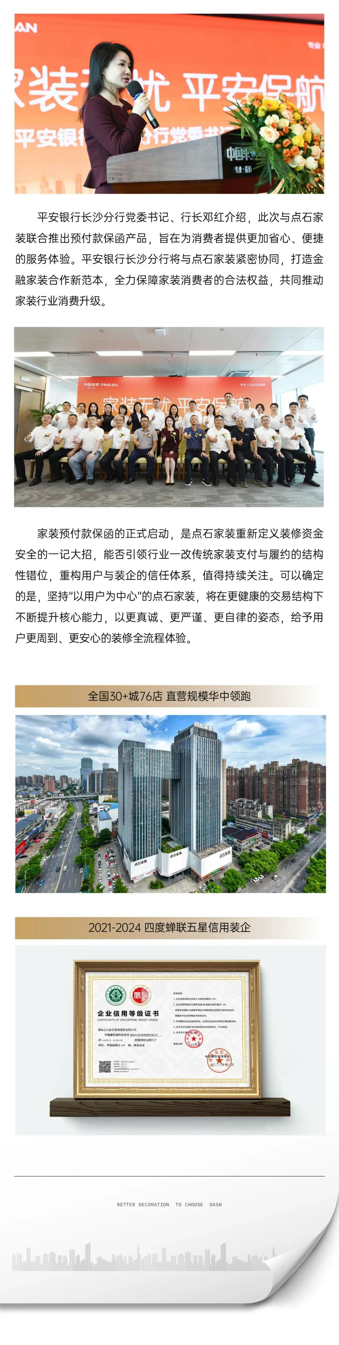 &#20339;&#21338;&#23448;&#26041;&#32593;&#31449;&#95;&#20339;&#21338;&#106;&#105;&#97;&#98;&#111;&#40;&#20013;&#22269;&#41;